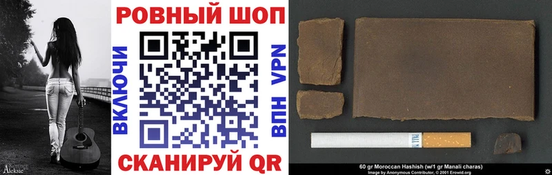 Магазин наркотиков Новая Ляля Метамфетамин МАРИХУАНА Codein ГАШ МЕФ