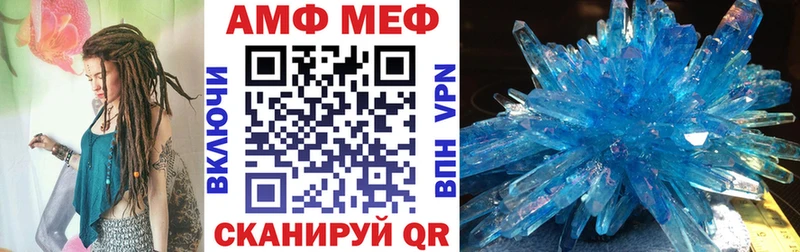 АМФ 98% Новая Ляля