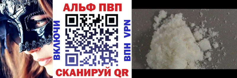 Альфа ПВП СК КРИС  хочу   Новая Ляля 