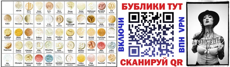 сайты даркнета клад  Новая Ляля  ЭКСТАЗИ круглые 