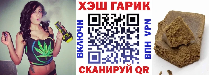 ГАШ hashish площадка формула Новая Ляля