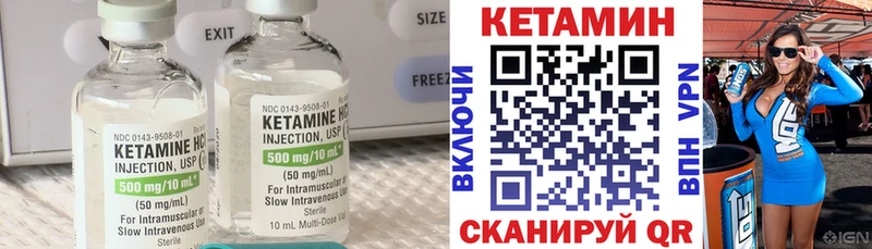 где продают наркотики  shop клад  Кетамин ketamine  Новая Ляля 
