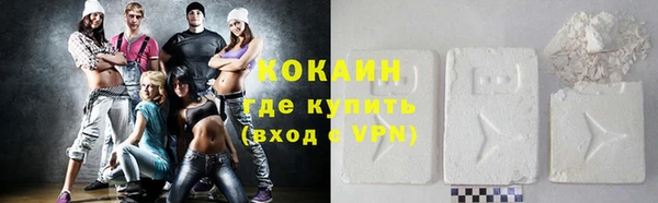 кокаин колумбия Балахна