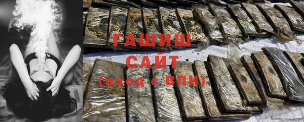 сатива Балабаново