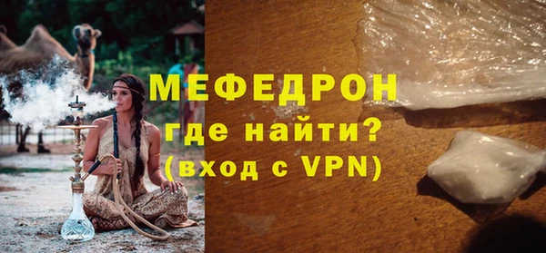 хмурый Армянск