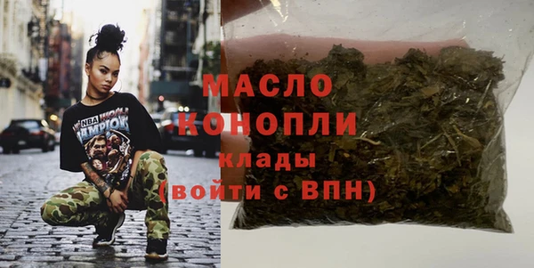 сатива Балабаново