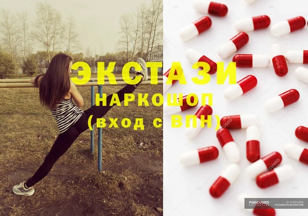 Альфа ПВП Аркадак