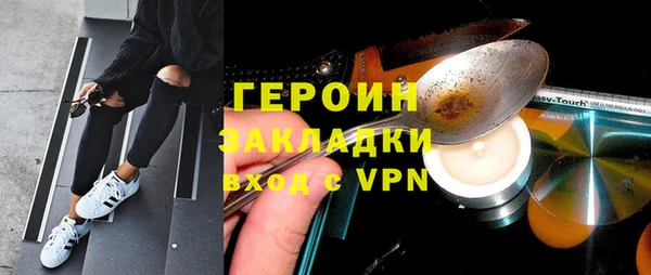 сатива Балабаново