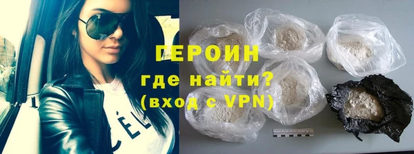 сатива Балабаново
