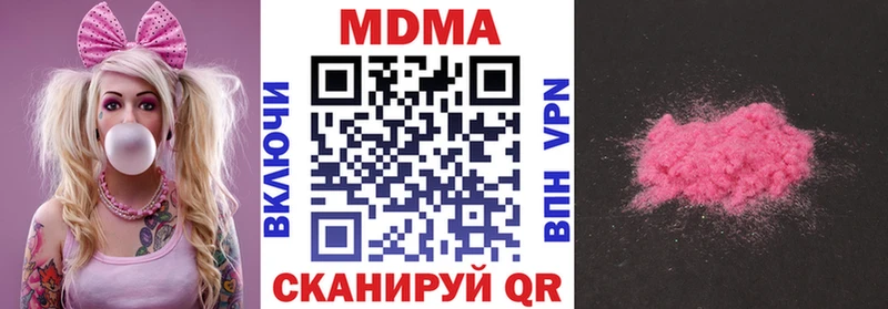 МДМА кристаллы  Новая Ляля 