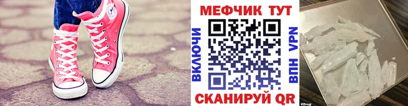 наркошоп  Новая Ляля  Мефедрон мяу мяу 