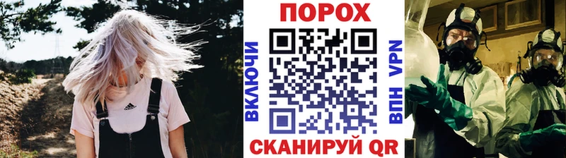 хочу наркоту Новая Ляля Первитин пудра