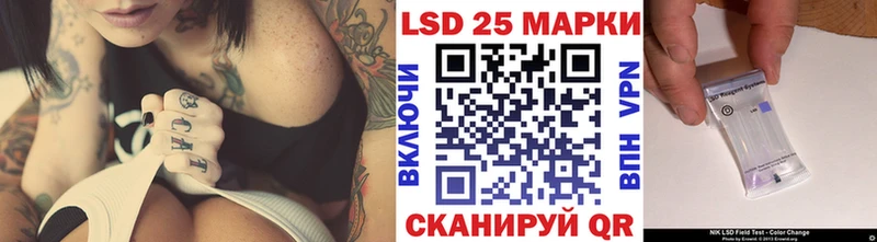 Марки N-bome 1,8мг  Новая Ляля 