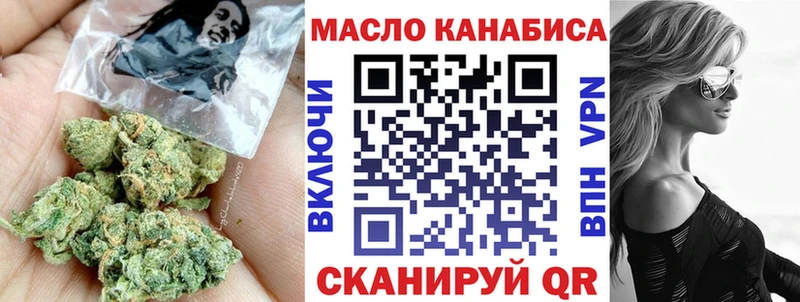 ТГК жижа  Новая Ляля 